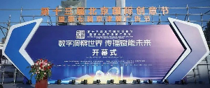 安博体育（中国）传媒荣获北京国际创意节两项大奖，传播赋能未来！